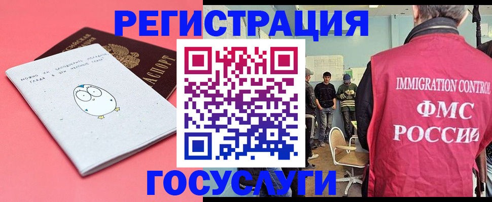 найти адрес прописки в Поворино